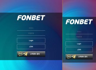 폰벳 먹튀 비바람 【버티지 못한 당첨금】 459만, 먼지가 되어 사라지다! 폰벳 먹튀 데스크탑 모바일 로그인 캡처