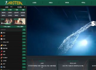 프로틴 먹튀 허탈 【롤링 1,000% 명령】 들끓는 양방에 쓰러지는 일반 회원들! 프로틴 먹튀 메인 페이지 데스크탑 버전