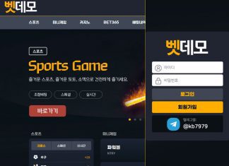 벳데모 먹튀 쳇바퀴 【지치지 않자 발길질】 떨어뜨린 300만은 주울 길이 없다 벳데모 먹튀 메인페이지와 로그인 화면
