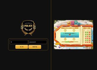 별다리 먹튀 덫 【속고 속이는 판국】 공방 가운데 괜한 희생자가 되지 말자! 별다리 먹튀 놀이터 폴리스에서 발생