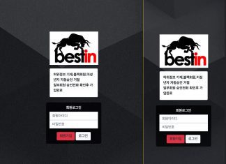 베스트인 먹튀 로그인 페이지 모바일 데스크탑 동일
