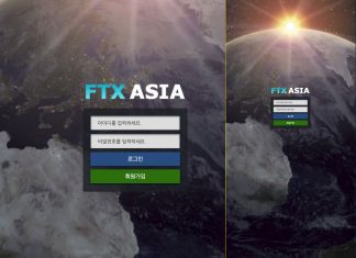 FTX 아시아 먹튀 데스크탑 모바일 로그인 페이지