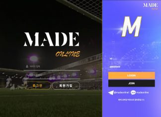 메이드 먹튀 로그인 페이지 모바일 데스크탑