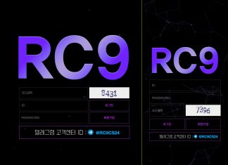 얼씨구 먹튀 로그인 페이지 PC, 모바일 버전 캡처