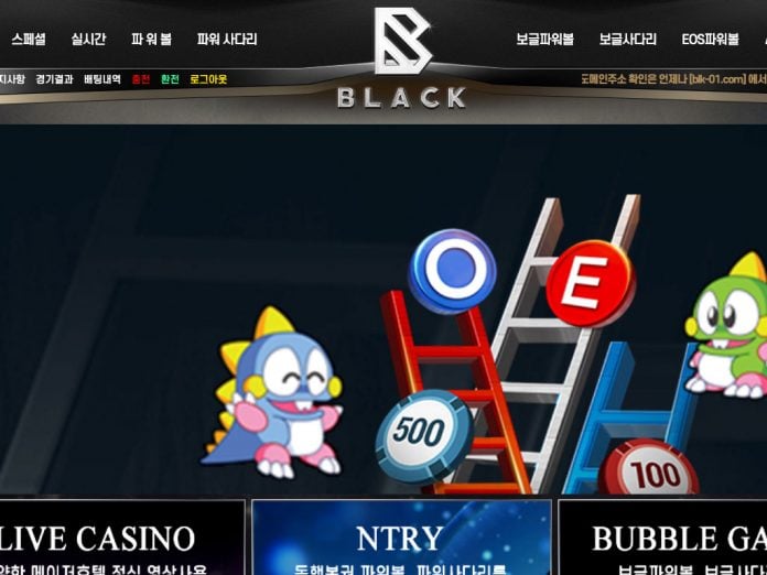 블랙 먹튀 데스크탑 메인페이지