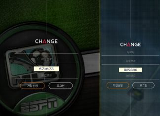 체인지 먹튀 로그인 페이지 데스크탑, 모바일 버전