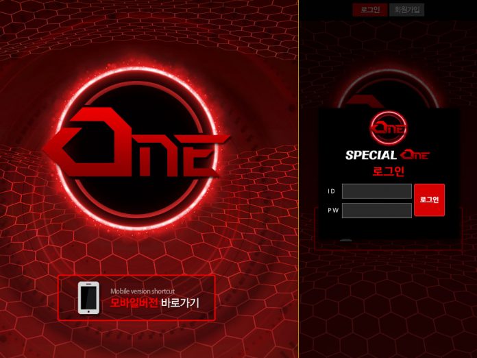 원 먹튀 PC, Mobile 로그인 페이지