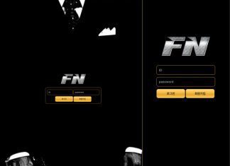 풀네임 먹튀 데스크탑, 모바일 로그인 페이지