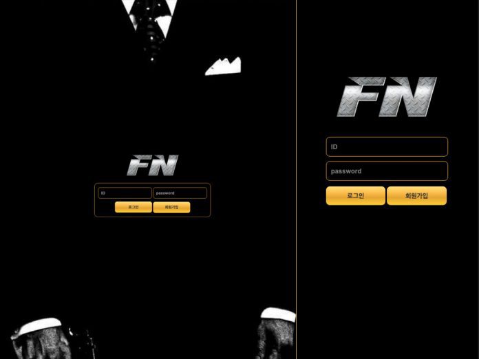 풀네임 먹튀 데스크탑, 모바일 로그인 페이지