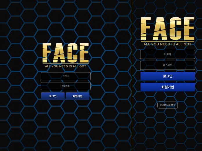 페이스 먹튀 데스크탑, 모바일 로그인 화면