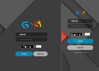 지앤에스 먹튀 데스크탑 모바일 로긴 페이지