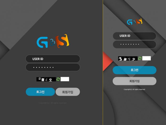 지앤에스 먹튀 데스크탑 모바일 로긴 페이지