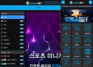 코나 먹튀 모바일, PC 메인페이지 캡처