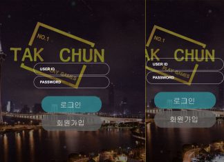 탁천 먹튀 데스크탑, 모바일 로그인 페이지