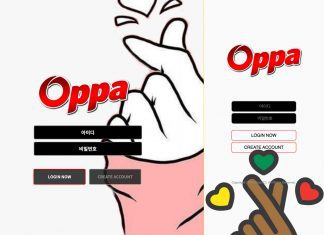 오빠 먹튀 피씨, 모바일 로그인 페이지 화면