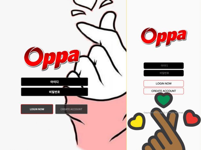 오빠 먹튀 피씨, 모바일 로그인 페이지 화면