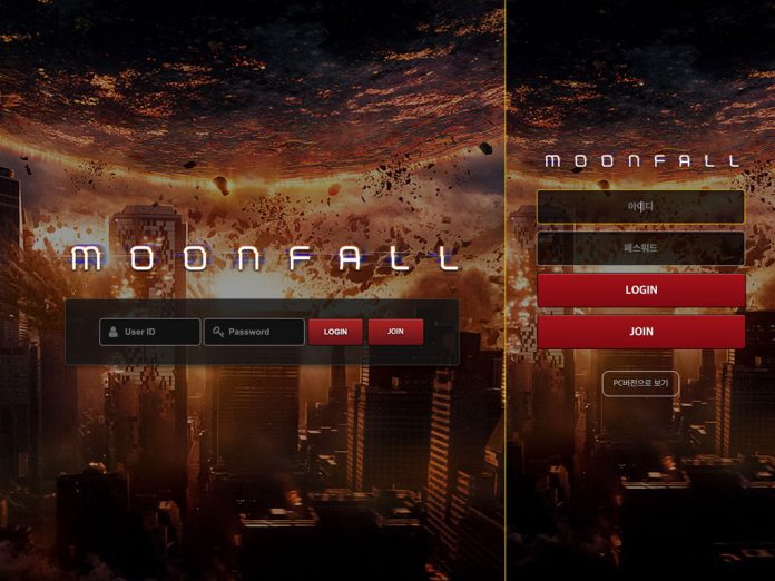 문폴 먹튀 PC, Mobile 로그인 화면 합본