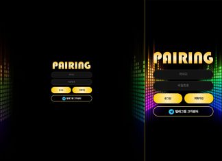 페어링 먹튀 PC, Mobile 로그인 페이지 화면