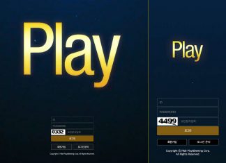 PNB 먹튀 피씨 및 모바일 로긴 페이지