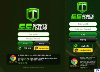 또또 먹튀 로그인 페이지 ( 데스크탑, 모바일 함께 캡처 )