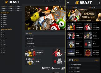 비스트 먹튀 데스크탑, 모바일 메인 화면 캡처