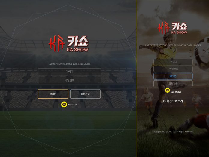 카쇼 먹튀 로그인 화면, 데스크탑 및 모바일 버전