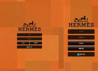 에르메스 먹튀 로그인 화면 데스크탑 그리고 모바일