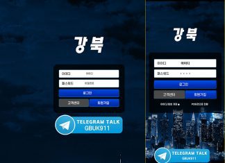 강북 먹튀 데스크탑 모바일 접속 시 첫 화면