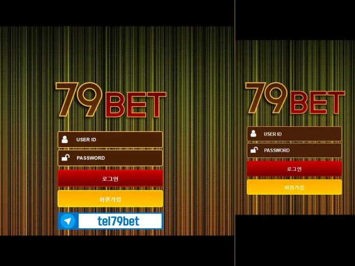 79벳 먹튀 로그인 창 이전 버전과 현재 버전 텔레 정보가 없어짐