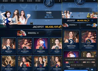 마성 먹튀 메인 화면 여성 모델이 많이 표기됨