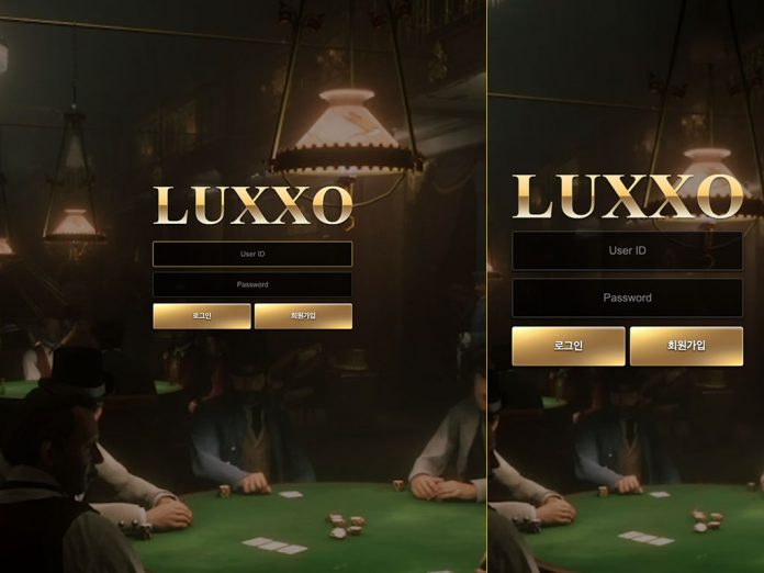 룩쏘 먹튀 업장의 로그인 페이지 두 개