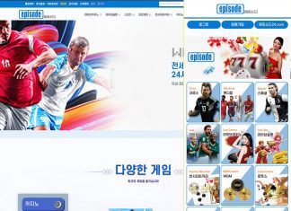 에피소드 먹튀 메인페이지 PC 및 모바일
