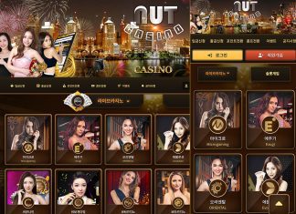 너트 먹튀 접속 시 메인 화면 좌측 데스크탑, 우측 모바일