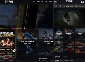 딱지 먹튀 홈페이지 PC, Mobile