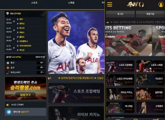 승리 먹튀 업장의 메인페이지 2가지 버전