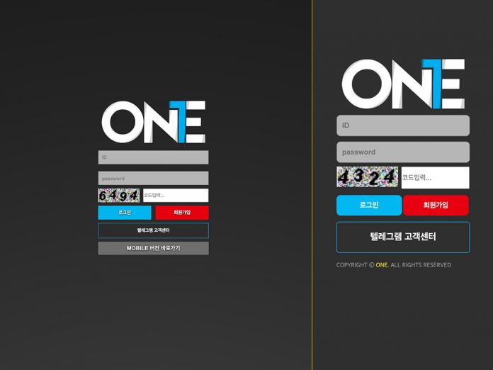 원카지노 먹튀 업장의 접속 시 첫 화면 2개