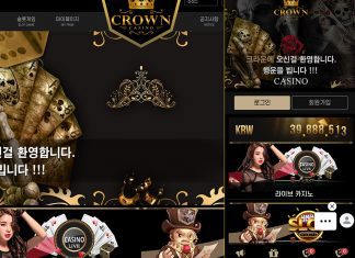 크라운 먹튀 메인 화면 금색 배경 데스크탑 좌측 모바일 우측
