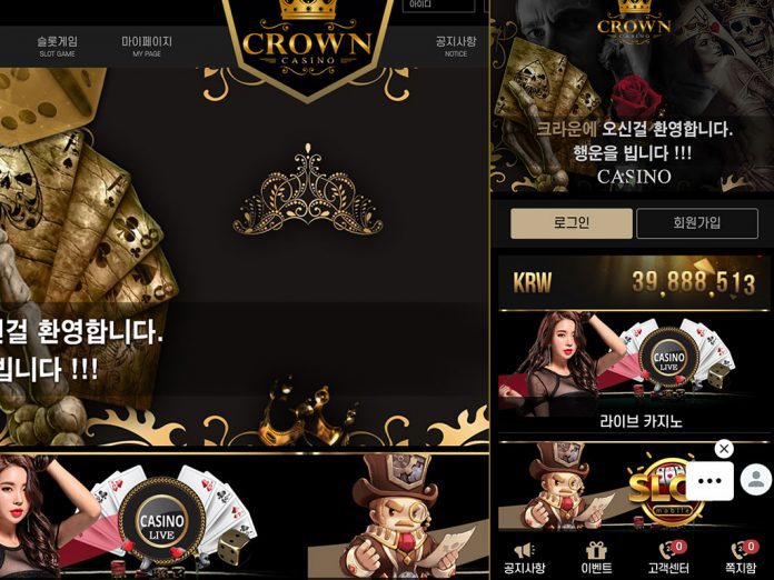 크라운 먹튀 메인 화면 금색 배경 데스크탑 좌측 모바일 우측
