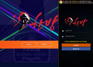 한방 먹튀 로그인 화면 PC, Mobile