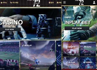 THE72 먹튀 사고 터진 사이트 홈 화면 캡처