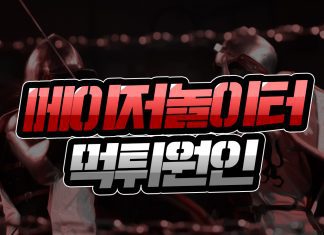 메이저놀이터 먹튀 원인
