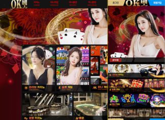 오케이벳 먹튀 메인 화면 캡처 PC, Mobile