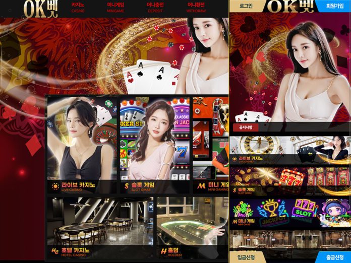 오케이벳 먹튀 메인 화면 캡처 PC, Mobile