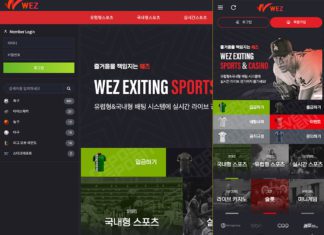 웨즈 먹튀 홈 화면