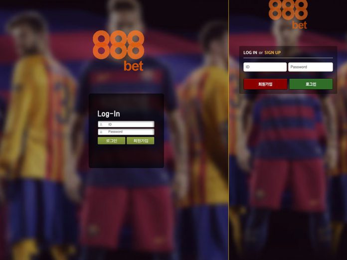 888벳 먹튀 배너 업장과는 다른 로긴 화면 모습