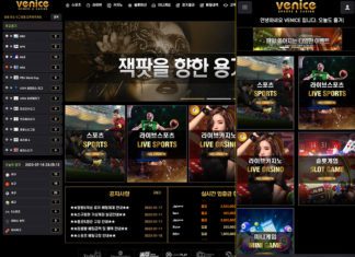 베니스 먹튀 홈페이지 캡처 PC, Mobile
