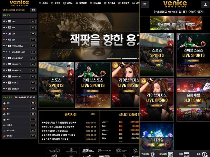 베니스 먹튀 홈페이지 캡처 PC, Mobile