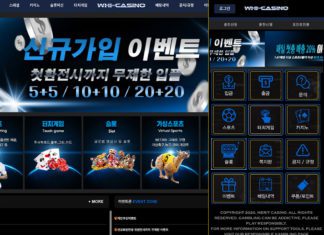 WHI 먹튀 팀이 만든 새 먹튀사이트