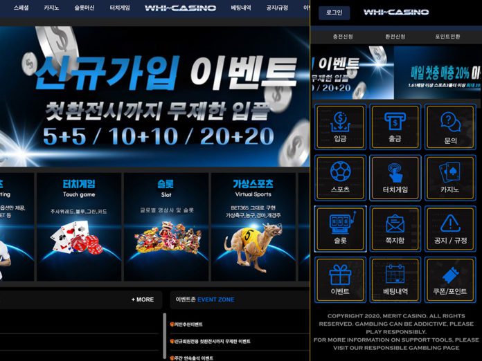 WHI 먹튀 팀이 만든 새 먹튀사이트