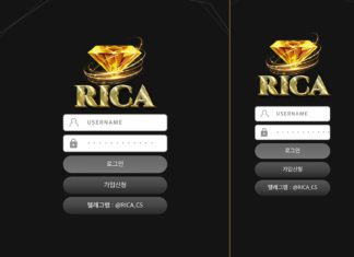 리카 먹튀 로그인 페이지 금색 다이아 로고
